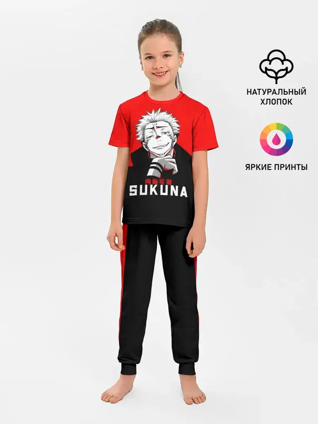 Детская пижама с брюками с принтом «Магическая битва — SUKUNA Jujutsu Kaisen»