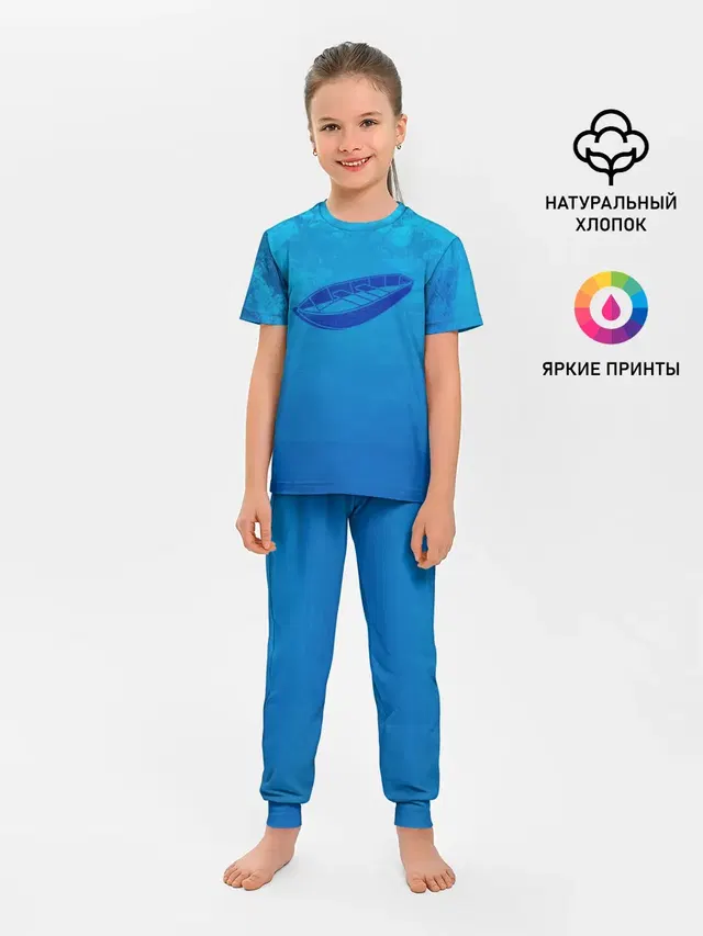 Одинокая Лодка