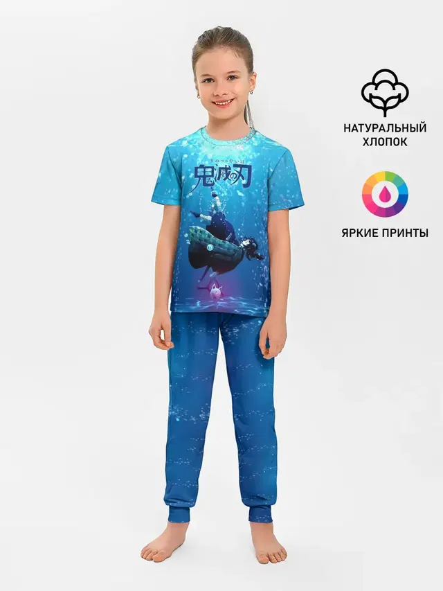 Дыхание Воды - Гию Томиока