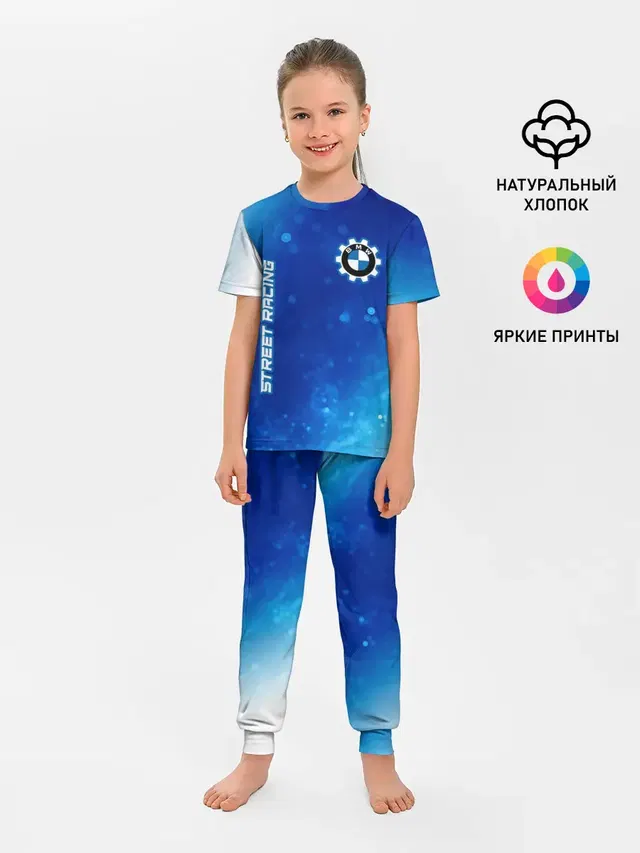 БМВ - Racing