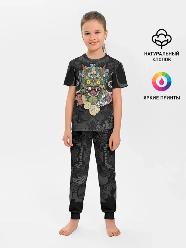 Дракон