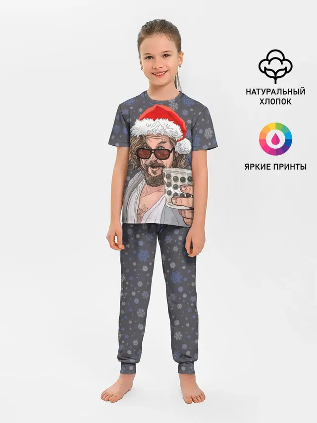 Лебовски Санта