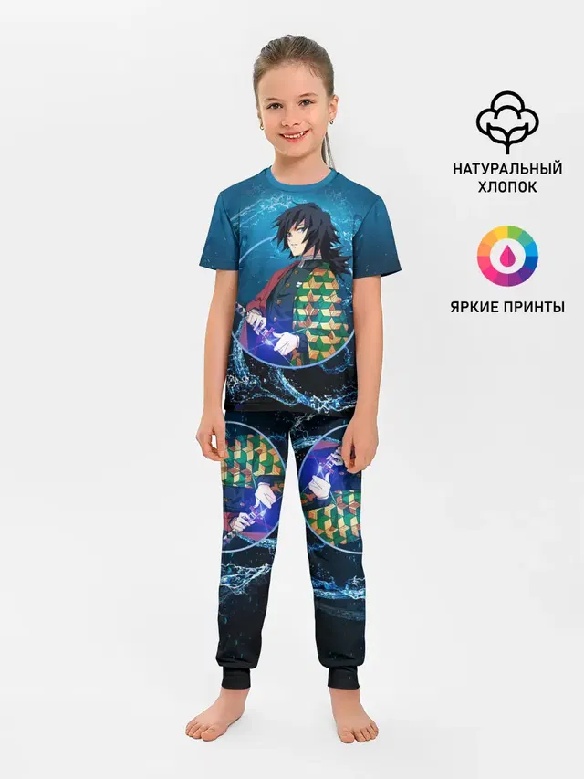 Клинок, убивающий демонов