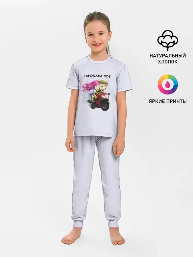 Детская пижама с брюками с принтом «Элджей — Sayonara boy»