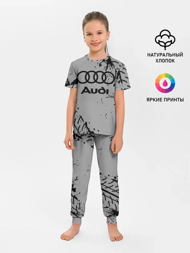Детская пижама с брюками с принтом «Audi»