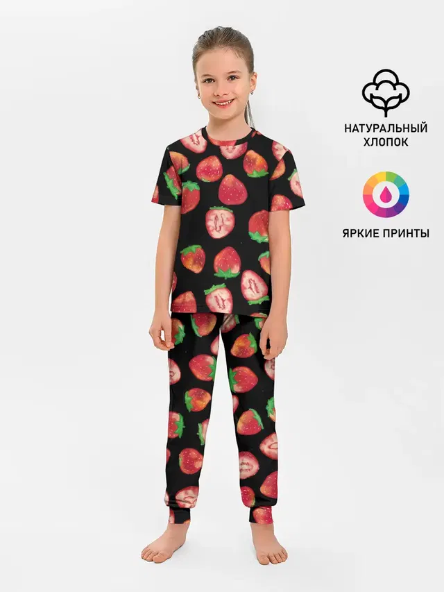 Клубничка