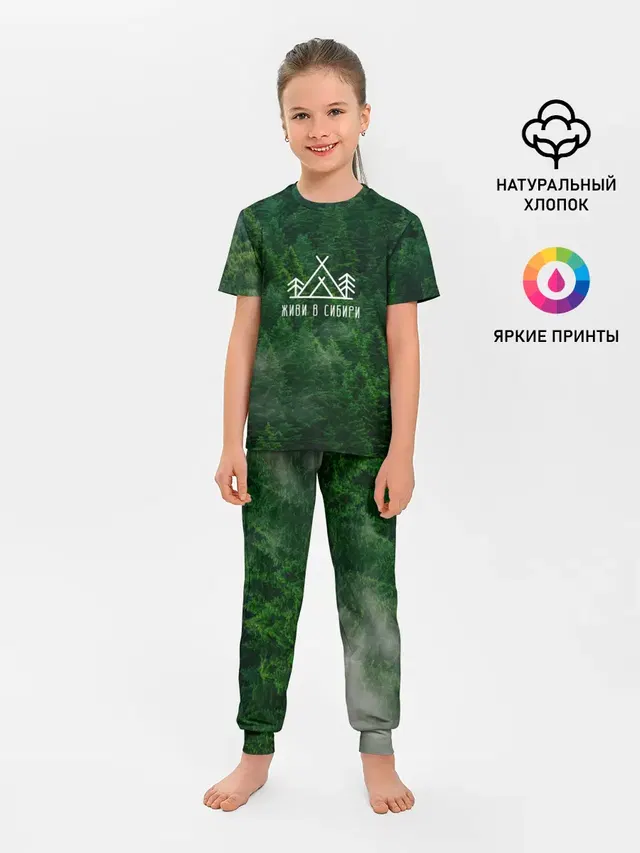 Сибирь
