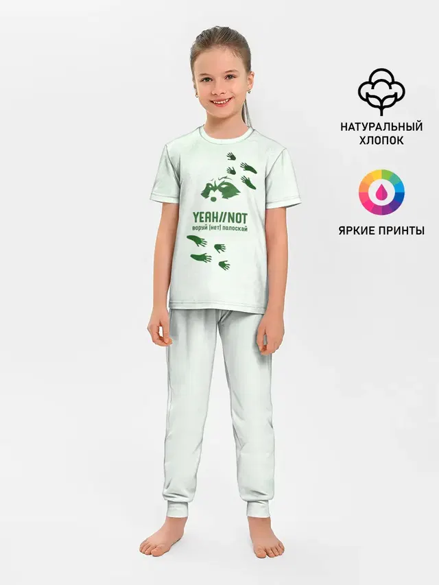 Енот
