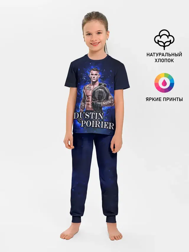 ДАСТИН ПОРЬЕ