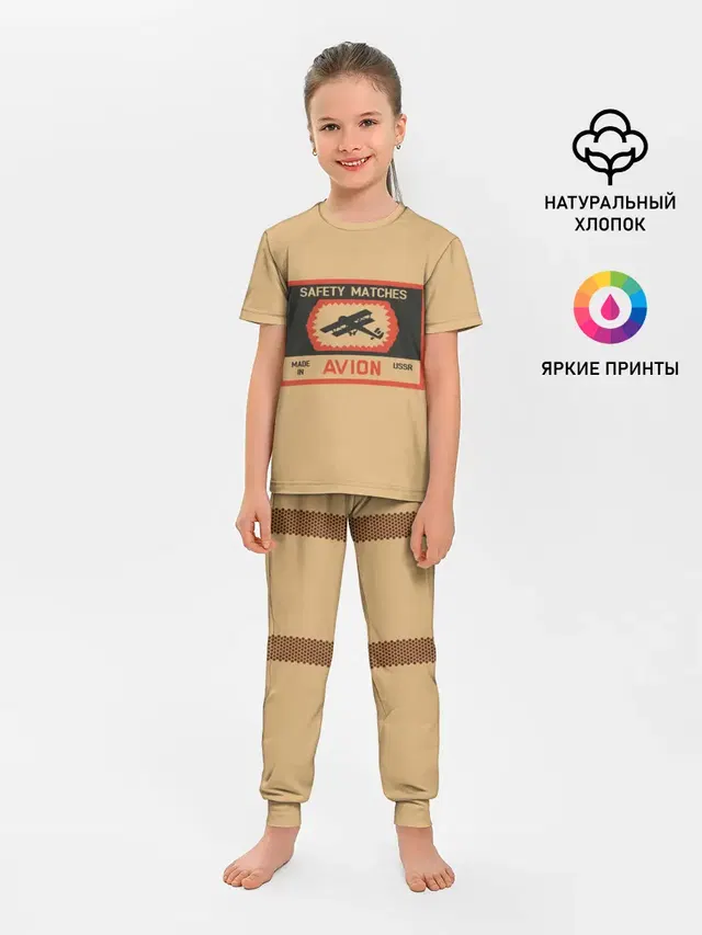 Спички