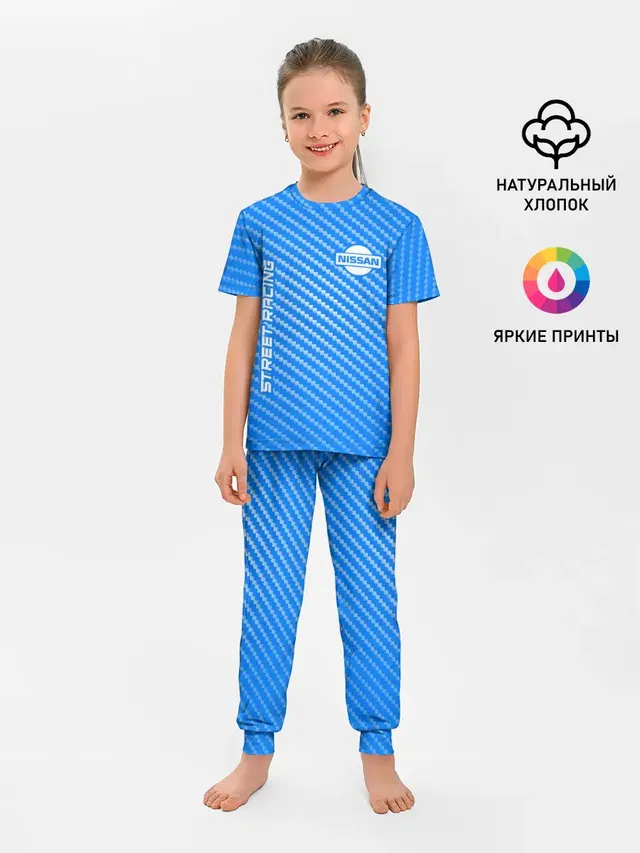 Ниссан - Pro Racing