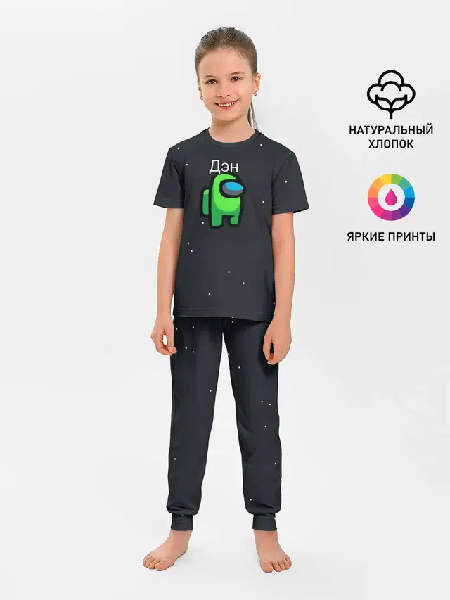 Детская пижама с брюками
