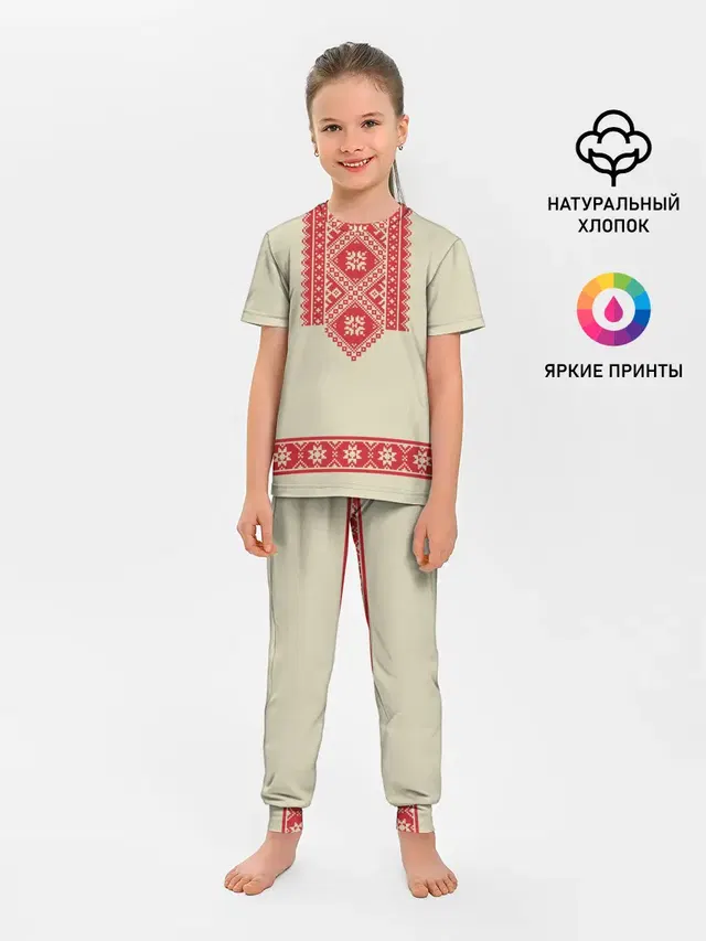 Рубаха