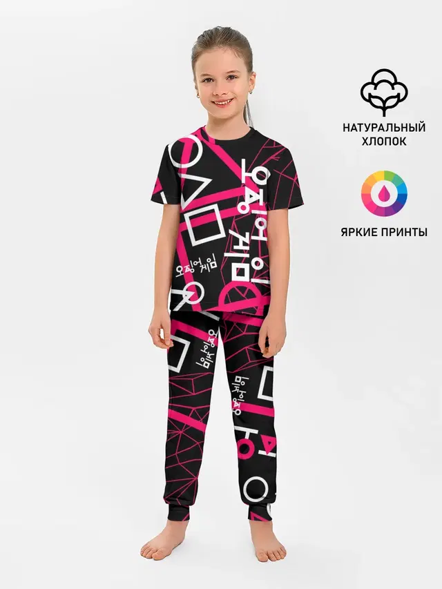 Игра в кальмара