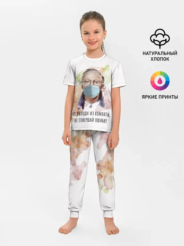 БРОДСКИЙ