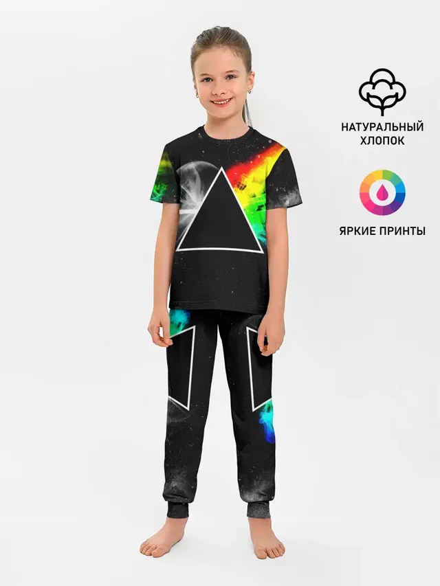Детская пижама с брюками с принтом «Prism»