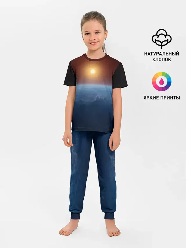 Звезда по имени солнце