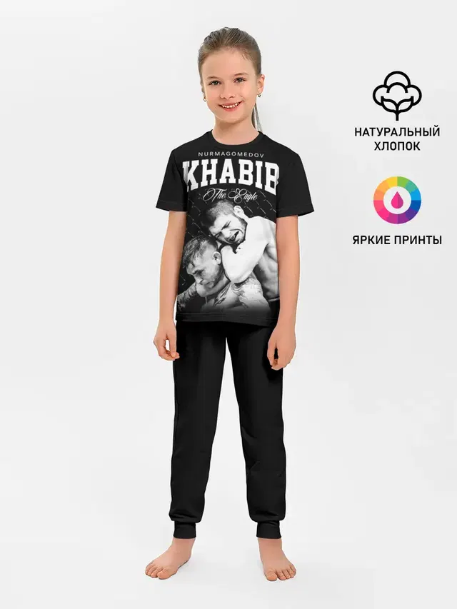 Хабиб Нурмагомедов