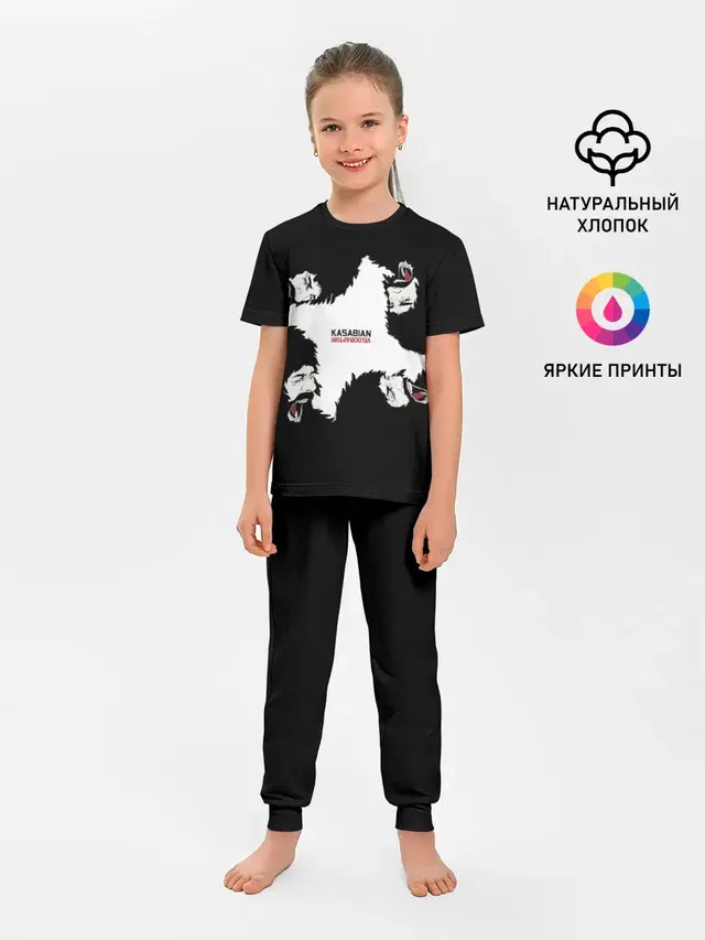 Детская пижама с брюками