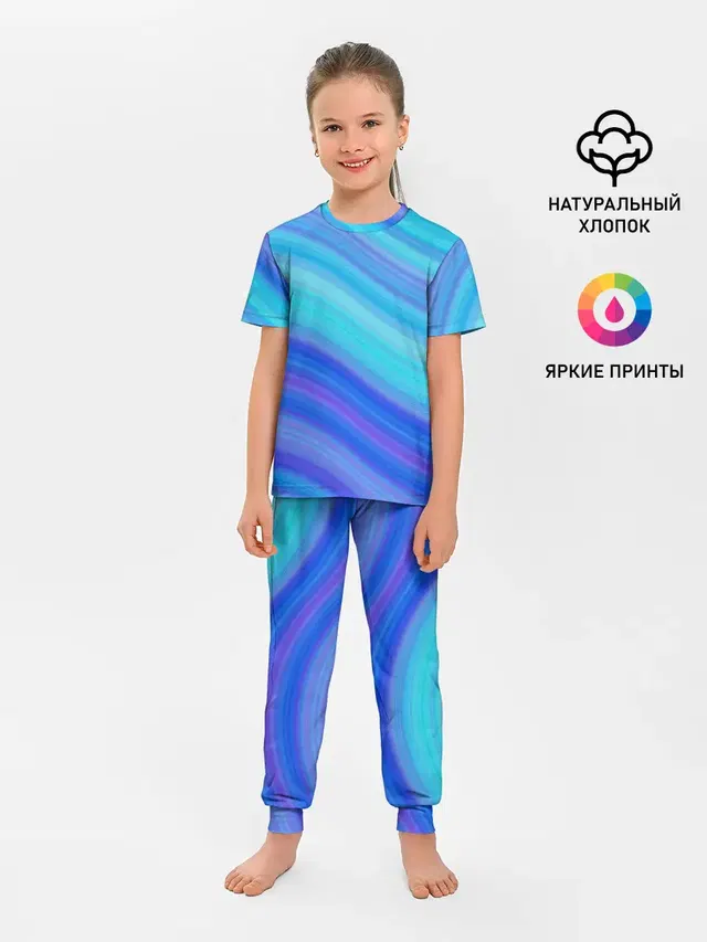 Абстракция. Влны.