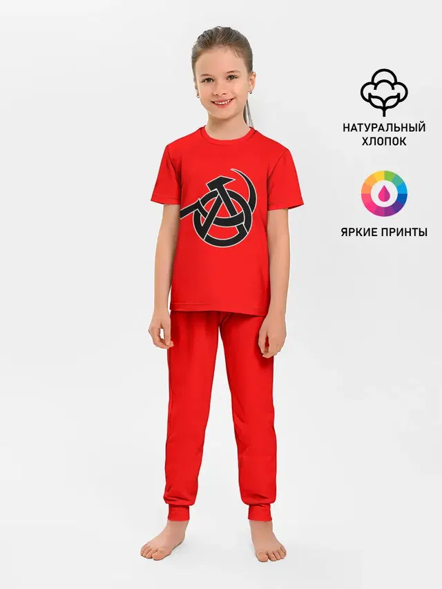 Анархия