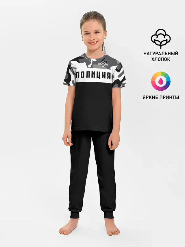 Полиция