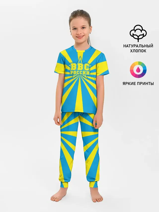 ВВС России