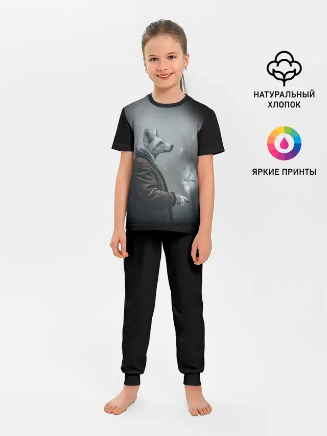 Одинокий волк