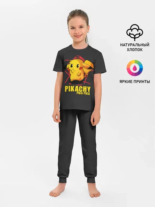 Детская пижама с брюками