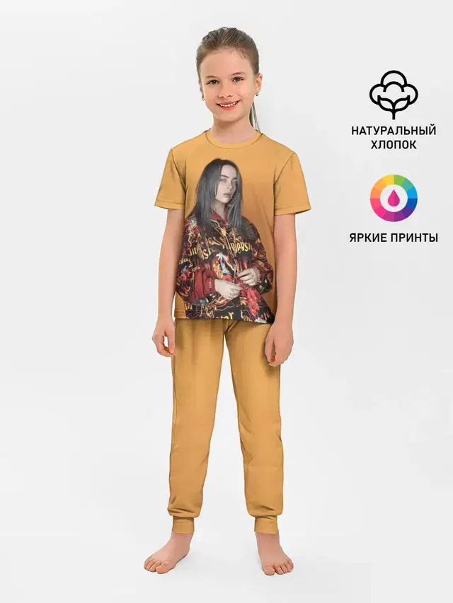 Билли Айлиш