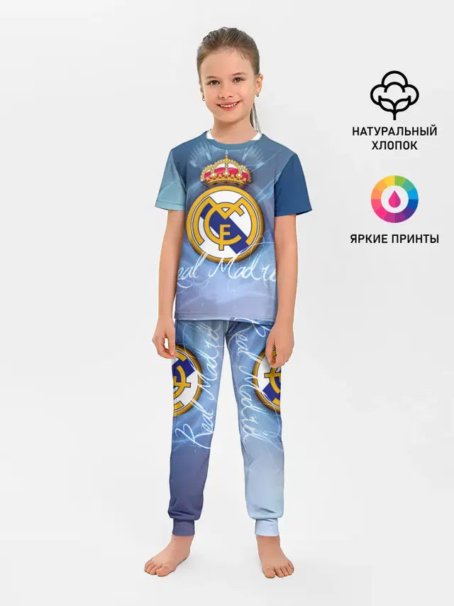 FC РЕАЛ МАДРИД