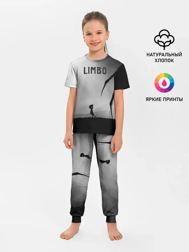Limbo