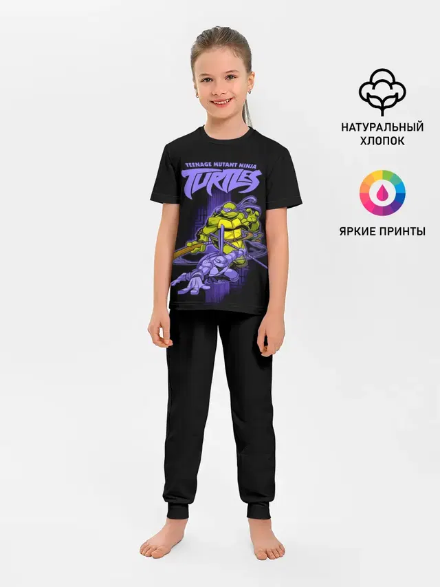 Детская пижама с брюками