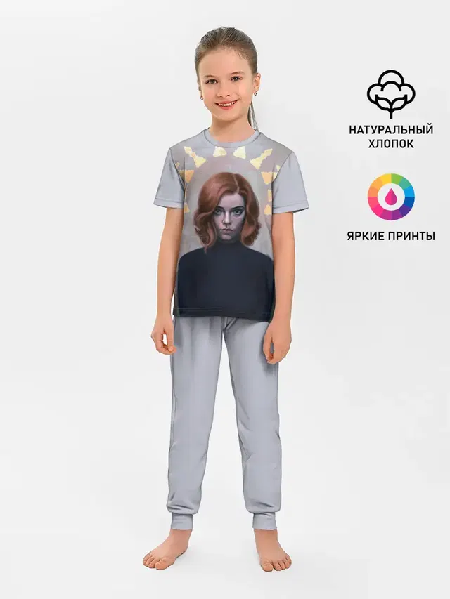 Ход Королевы