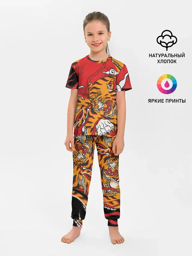 Год тигра