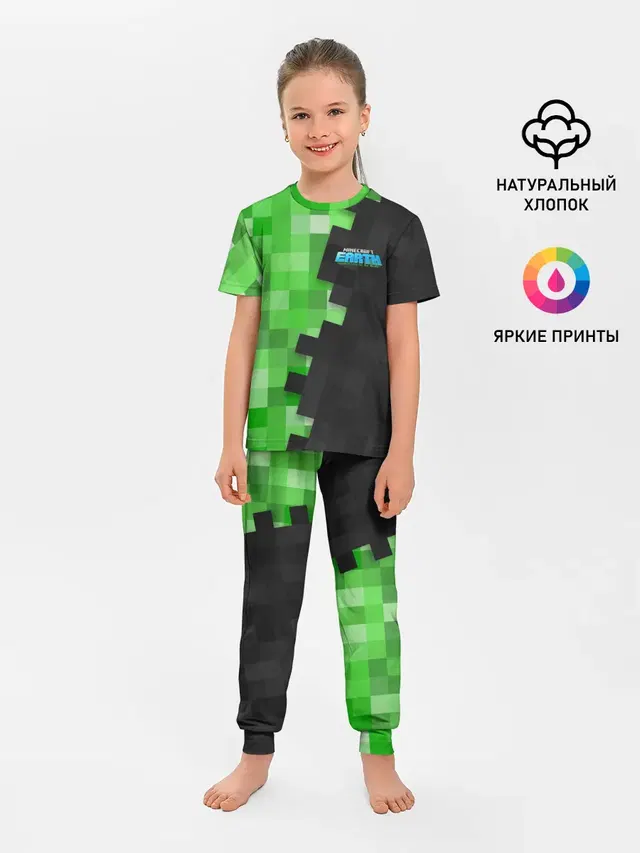 Детская пижама с брюками с принтом «Майнкрафт — Minecraft EARTH»