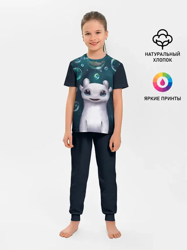 дневная фурия