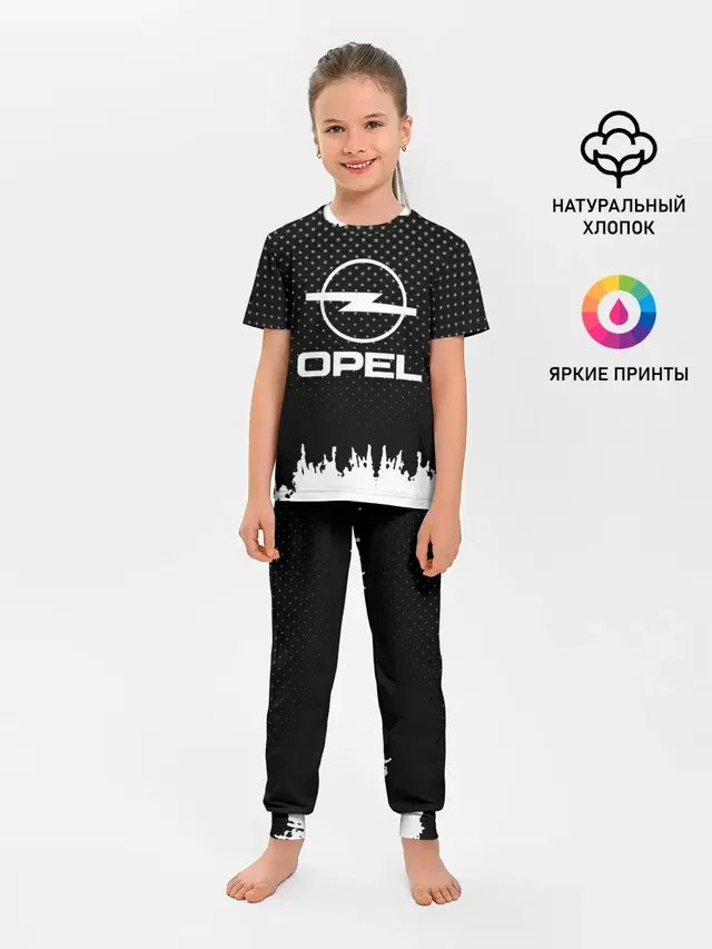 Детская пижама с брюками с принтом «Opel»