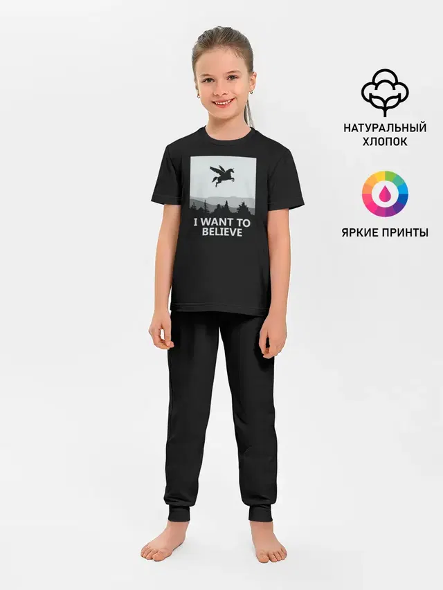 Детская пижама с брюками