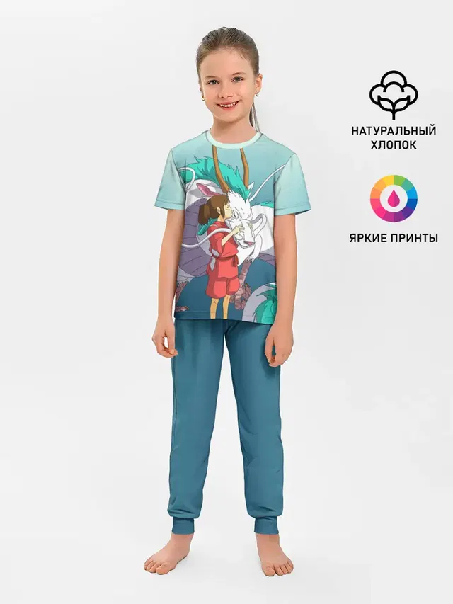 Тихиро целует Хаку