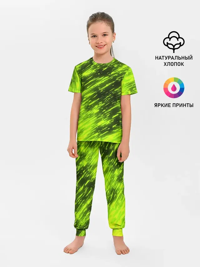 ЗЕЛЕНЫЙ ОГОНЬ