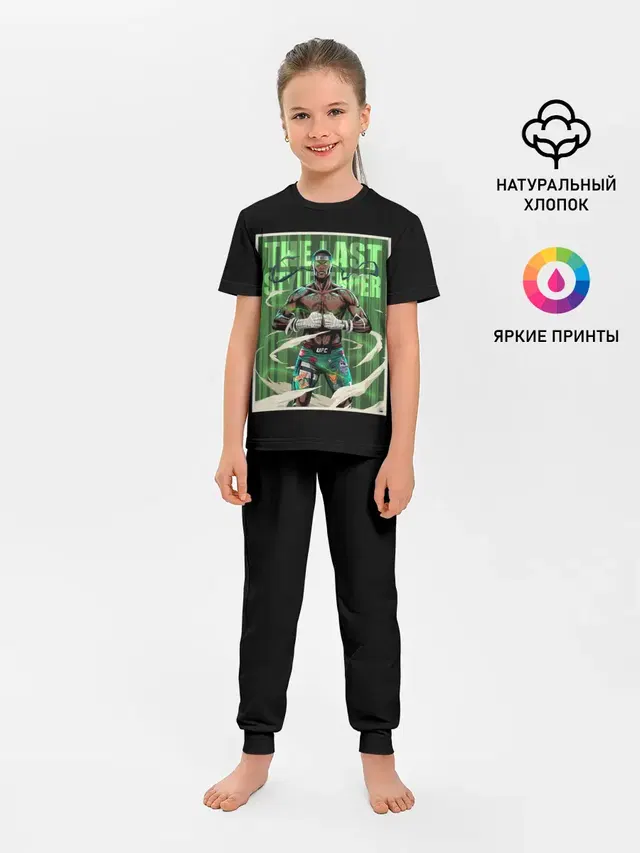 Детская пижама с брюками