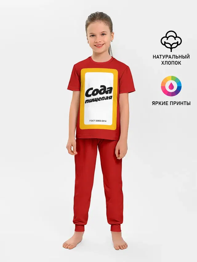 Вечный дизайн СОДА