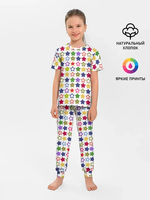 Разноцветные звездочки