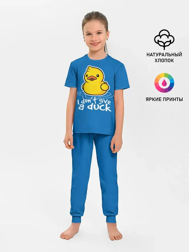 I Dont Give a Duck