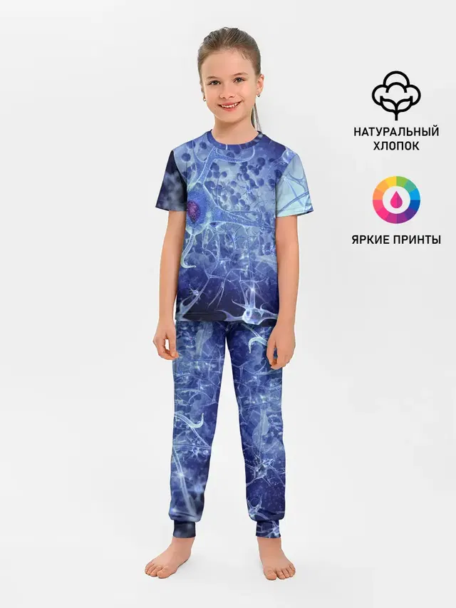 ВИРУС