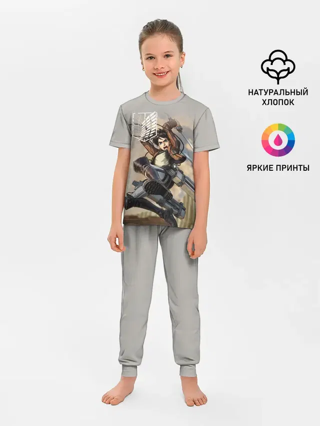 Эрен Йегер