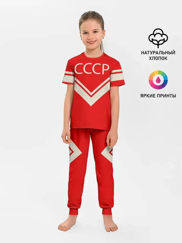 Детская пижама с брюками