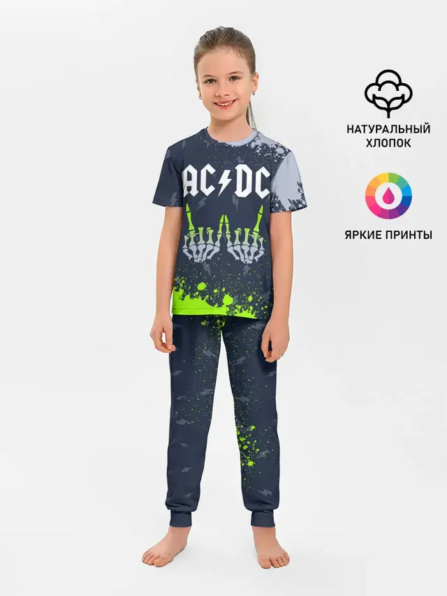 Детская пижама с брюками с принтом «AC/DC — AC DС»