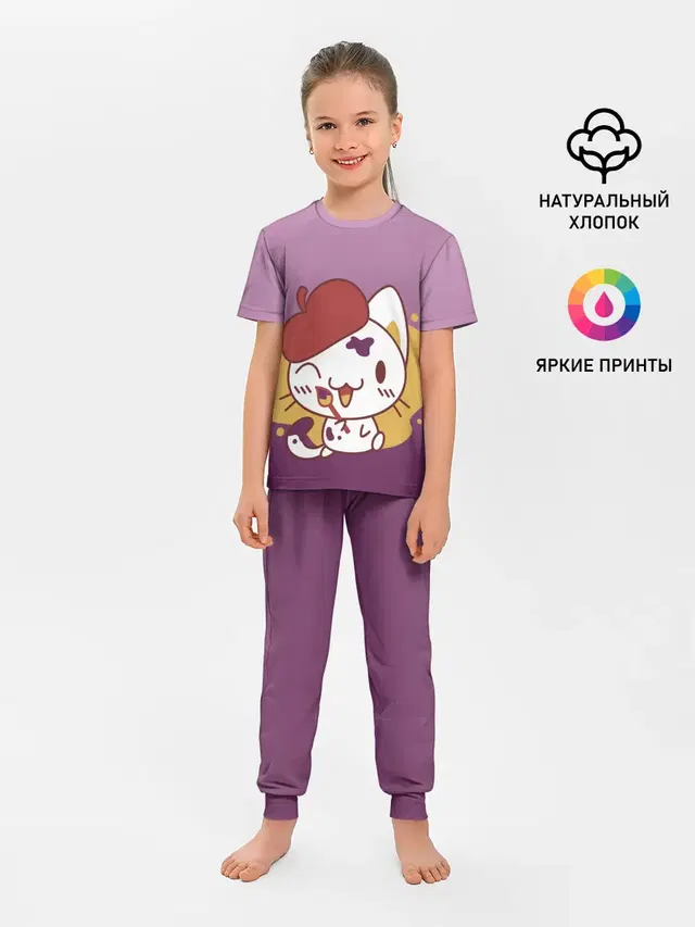 Детская пижама с брюками